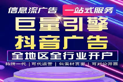某企业SEM外包服务中的关键词优化案例